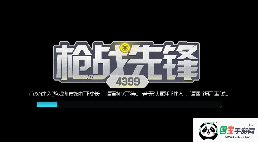 ǹս�ȷ�v8 �ٷ������ͼ2