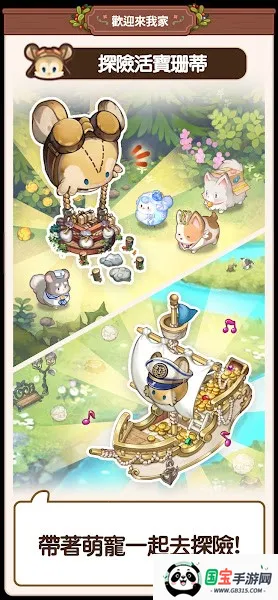 欢迎来我家2026官方最新版本v1.2.9 安卓版截图4