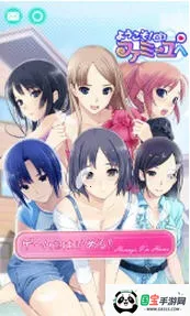 欢迎来我家2026官方最新版本v1.2.9 安卓版截图1