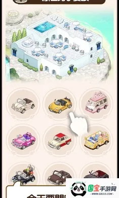 欢迎来我家2026官方最新版本 欢迎来我家2026官方最新版本