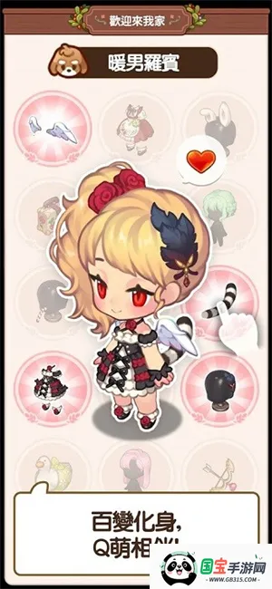 欢迎来我家2026官方最新版本 欢迎来我家2026官方最新版本