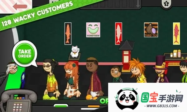 �ϵ�����˾��v1.0.2 �ֻ����ͼ3