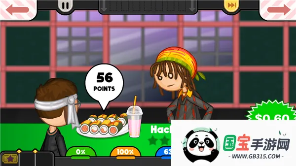 �ϵ�����˾��v1.0.2 �ֻ����ͼ4