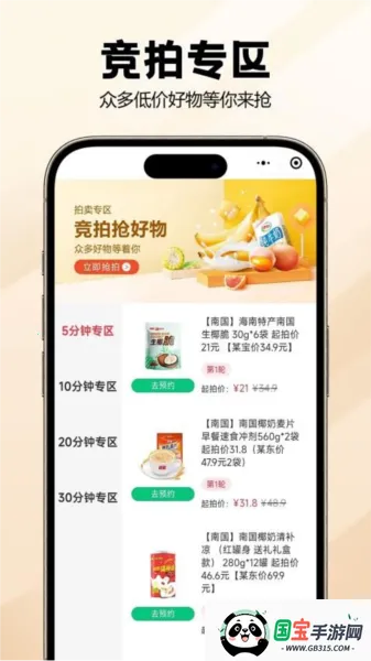 ��ũ����v2.5.11 �ֻ����ͼ0