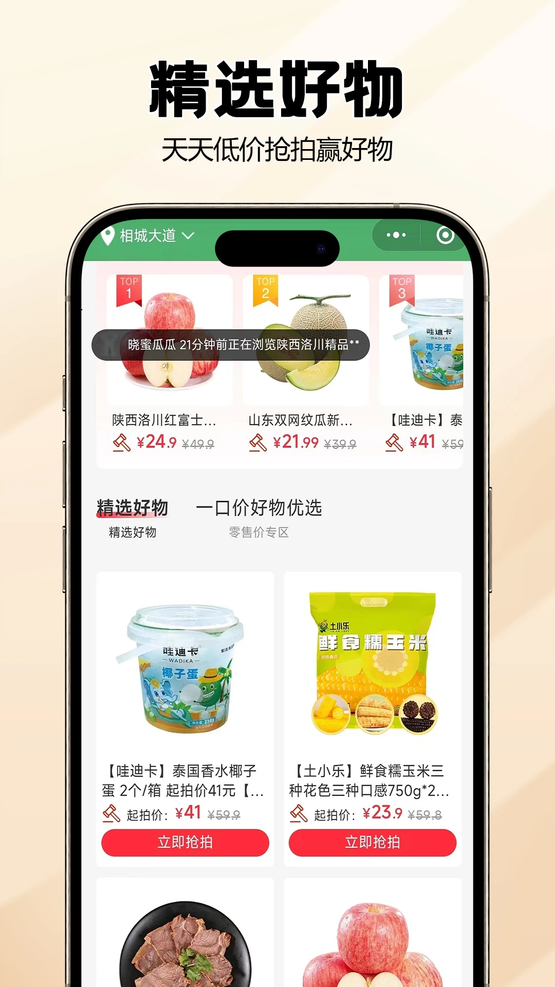 ��ũ����v2.5.11 �ֻ����ͼ4