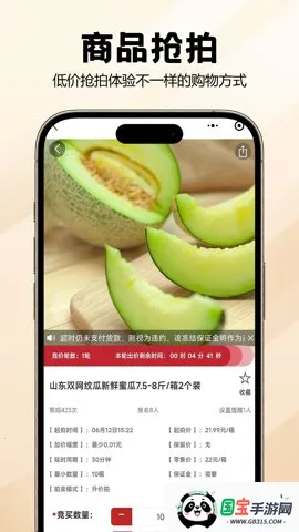 ��ũ����v2.5.11 �ֻ����ͼ3