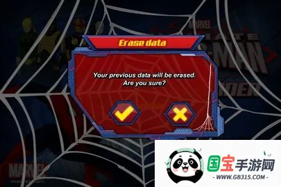 钢铁蜘蛛侠2026最新版本 钢铁蜘蛛侠2026最新版本