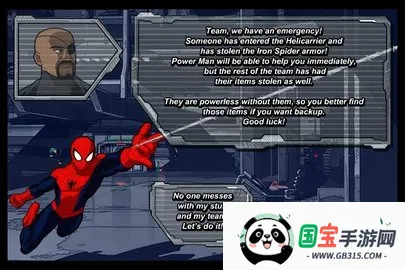 钢铁蜘蛛侠2026最新版本v1.1 免费版截图4