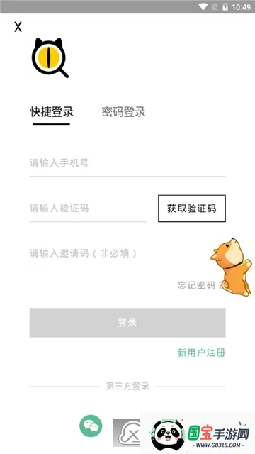 Young2026���°汾