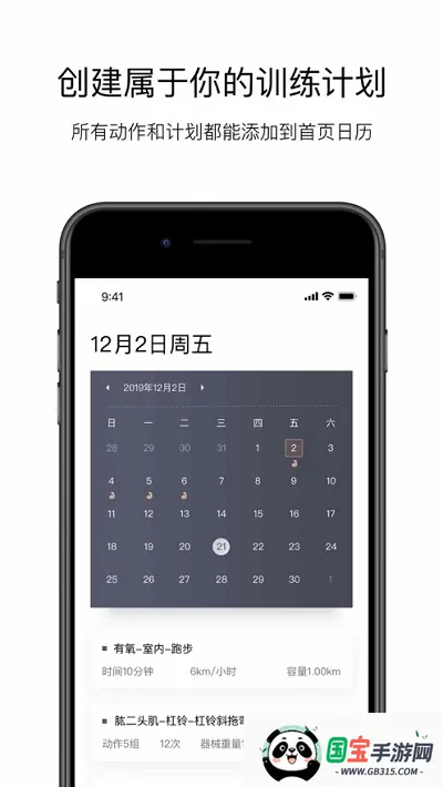 Young2026���°汾v1.0.22 ��׿���ͼ3