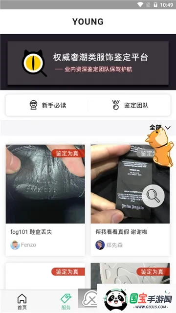 Young2026���°汾