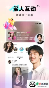 寻她2026下载安装v2.8.1 官方正版截图3