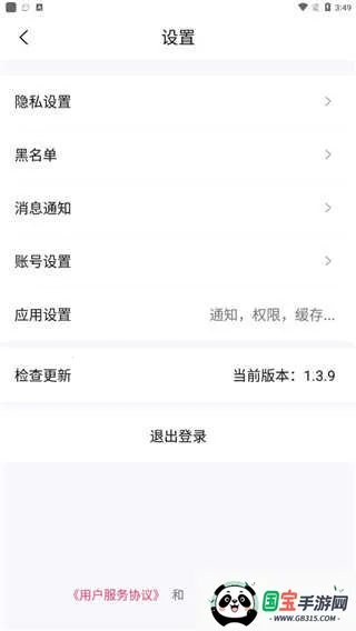 寻她2026下载安装 寻她2026下载安装