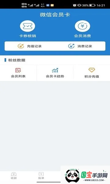 �յ��������ֻ���v7.0.3 �ֻ����ͼ1