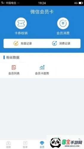 �յ��������ֻ���