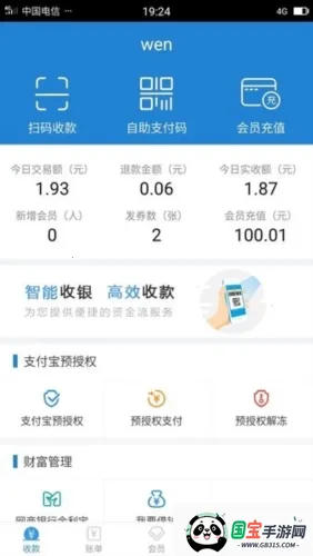 �յ��������ֻ���