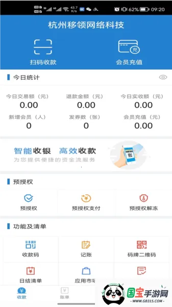 �յ��������ֻ���