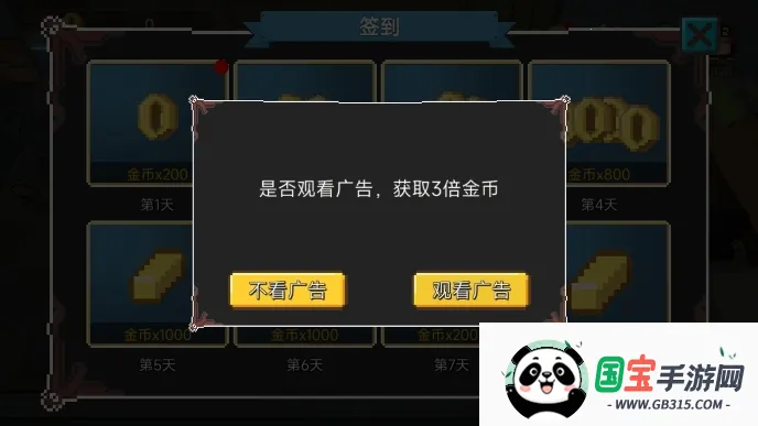 兽潮来袭 兽潮来袭