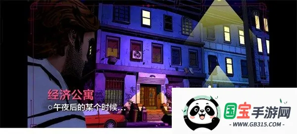 我们身边的狼2026最新版本 我们身边的狼2026最新版本