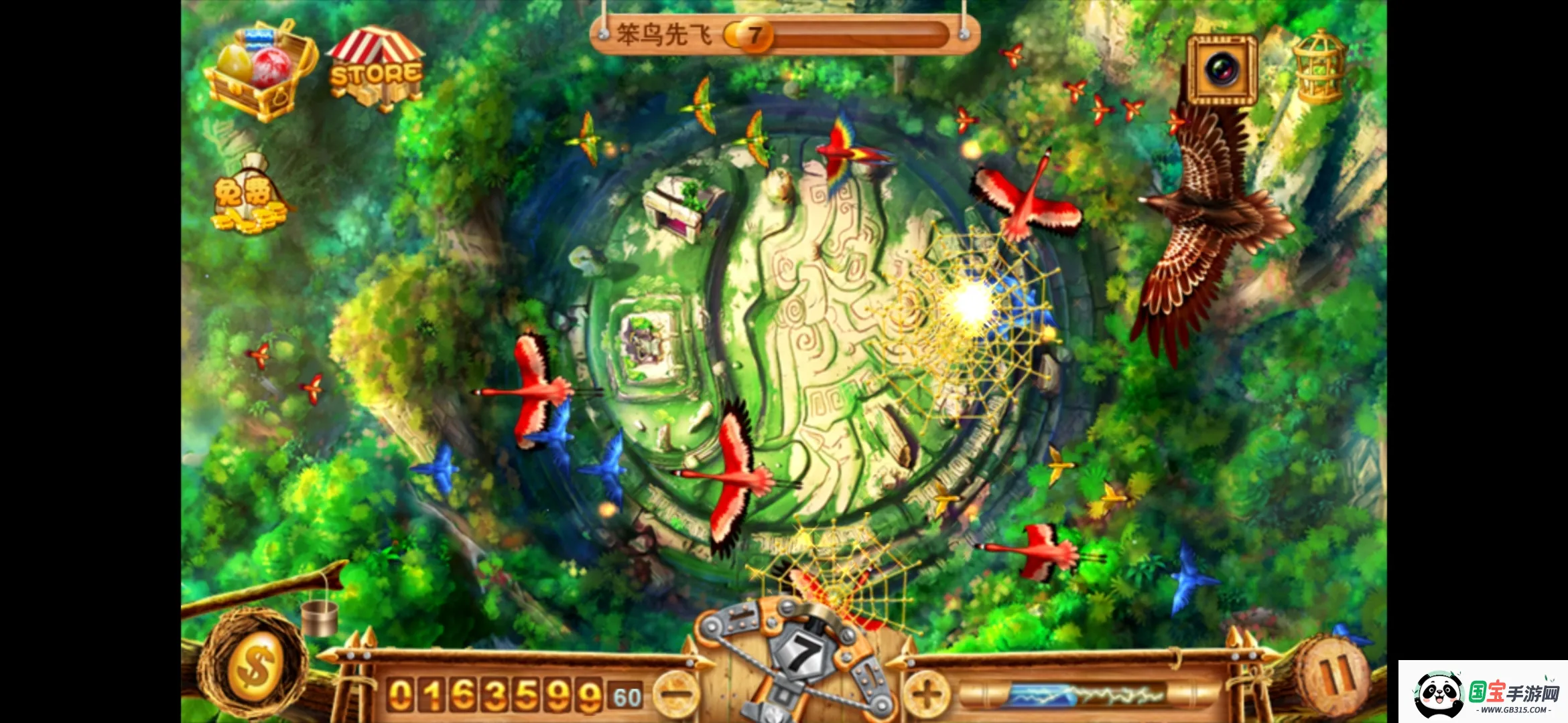 �������v1.5.3 ��׿���ͼ1