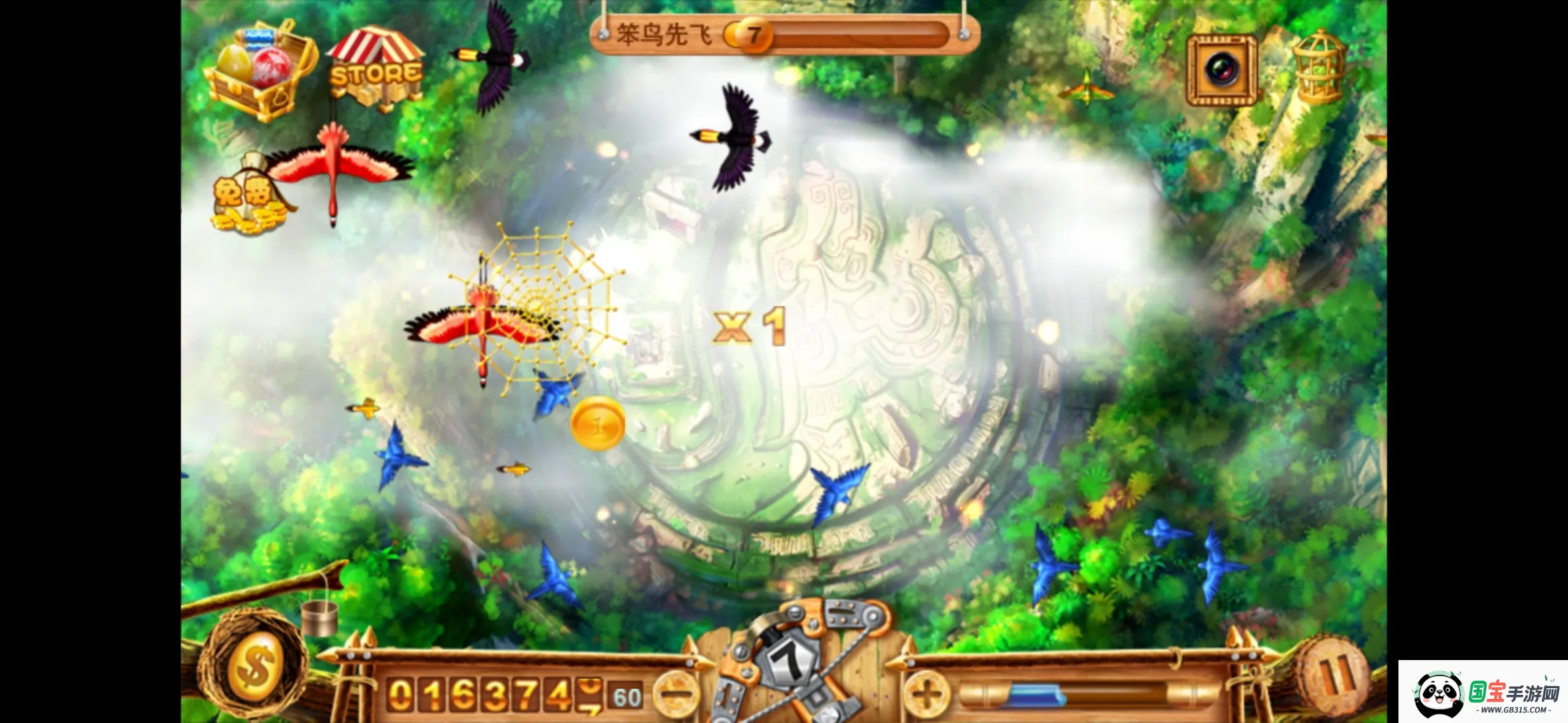 �������v1.5.3 ��׿���ͼ0