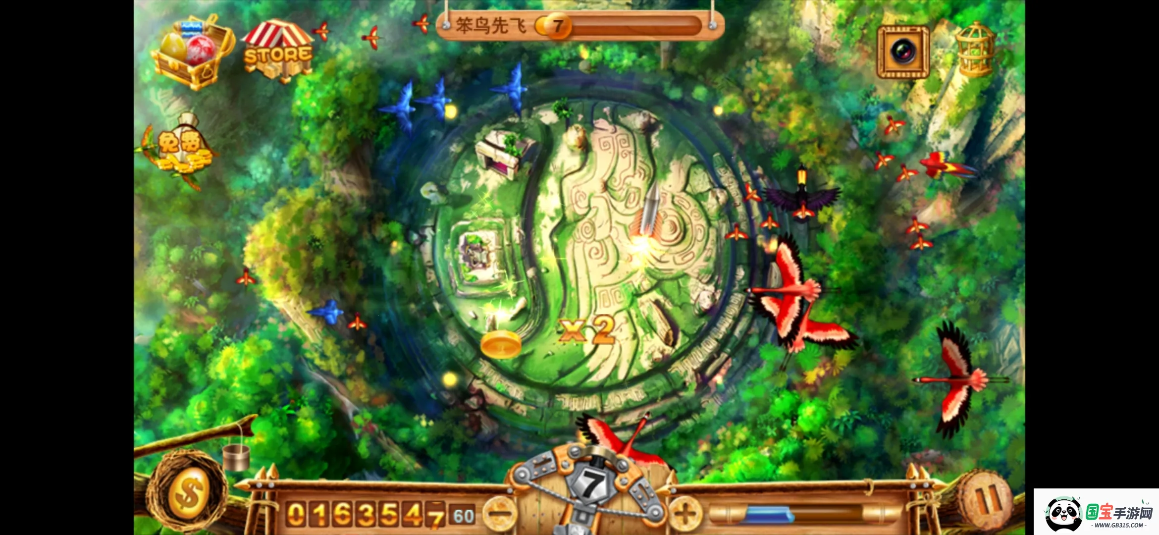 �������v1.5.3 ��׿���ͼ2