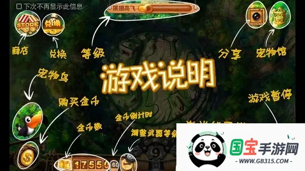 �������v1.5.3 ��׿���ͼ3