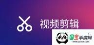 视频剪辑cut 视频剪辑cut