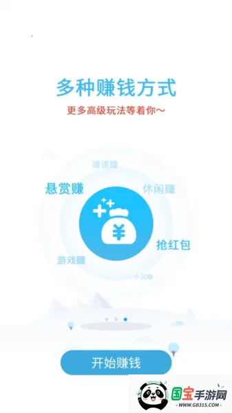 众人帮2026下载安装 众人帮2026下载安装