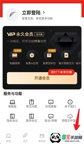 �����Ŀ�