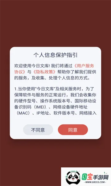 �����Ŀ�v1.0.9 �ٷ������ͼ1