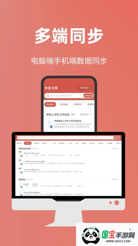 �����Ŀ�v1.0.9 �ٷ������ͼ0