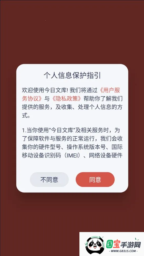 �����Ŀ�v1.0.9 �ٷ������ͼ3