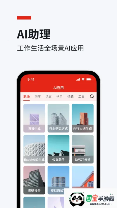 �����Ŀ�v1.0.9 �ٷ������ͼ4