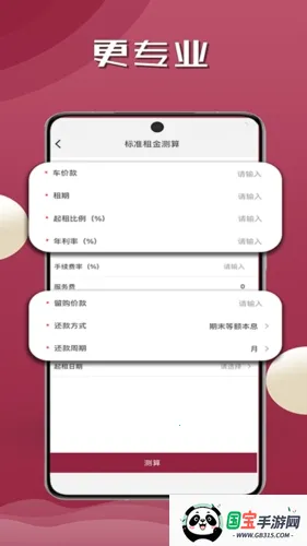 ɽ�����������ֻ���