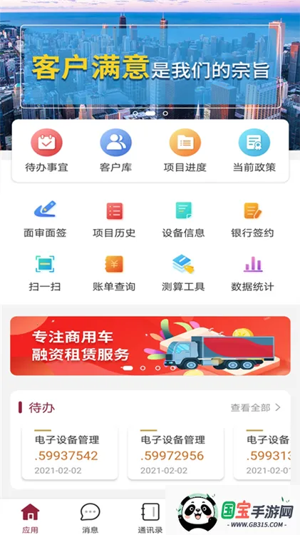 ɽ�����������ֻ���