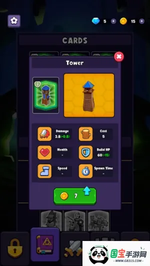 ���ǳ�ͻv1.0.0 ��Ѱ��ͼ2