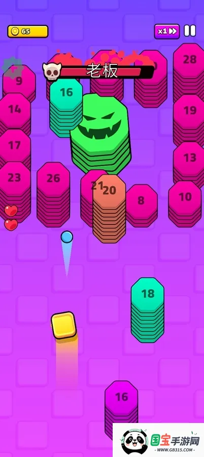 ��ջ����v1.9.3 �ٷ������ͼ4