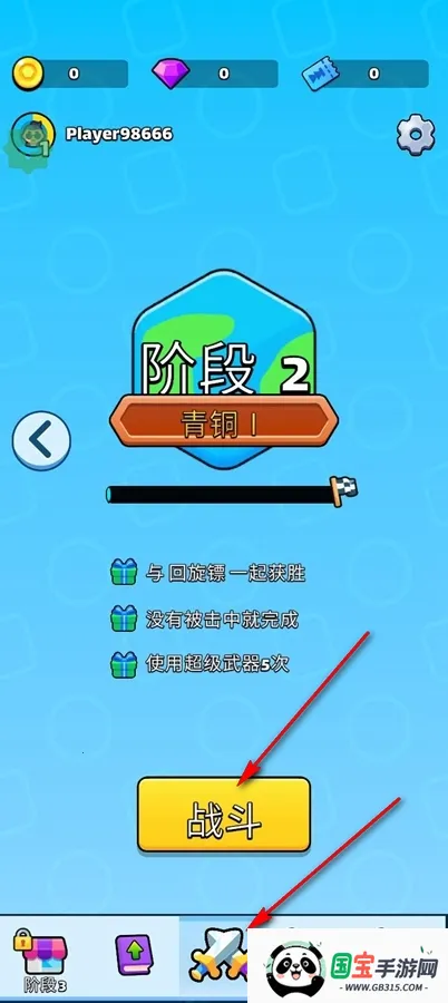 ��ջ�����ƽ��