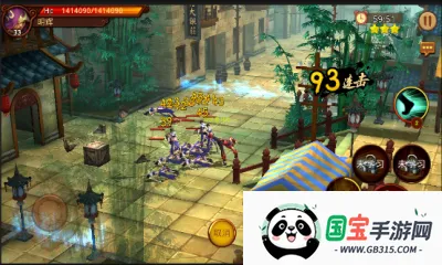 叶问3v1.1.6 免费版截图1