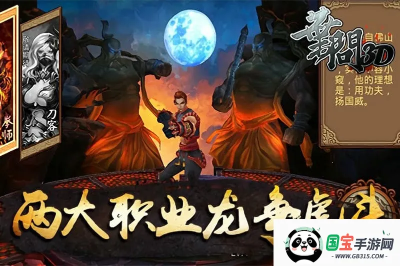 叶问3v1.1.6 免费版截图4