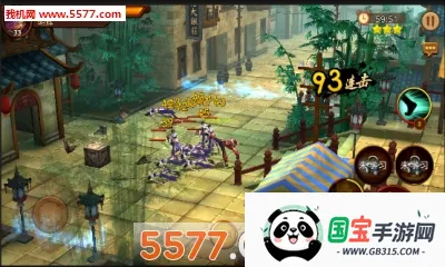 叶问3v1.1.6 免费版截图0