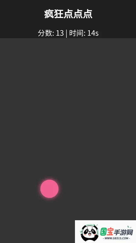 ������2026���ذ�װv1.0.4 ��׿���ͼ2