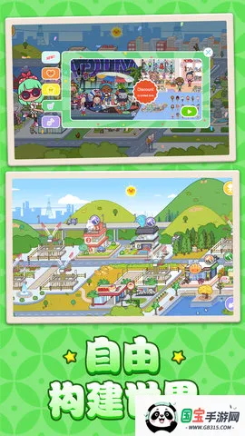 ������2026���ذ�װv1.0.4 ��׿���ͼ3