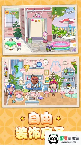 ������2026���ذ�װv1.0.4 ��׿���ͼ4