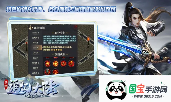 乌木追忆大陆最新手机版 乌木追忆大陆最新手机版