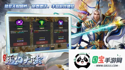 乌木追忆大陆最新手机版v4.4.2 安卓版截图4