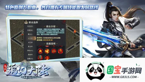 乌木追忆大陆最新手机版 乌木追忆大陆最新手机版