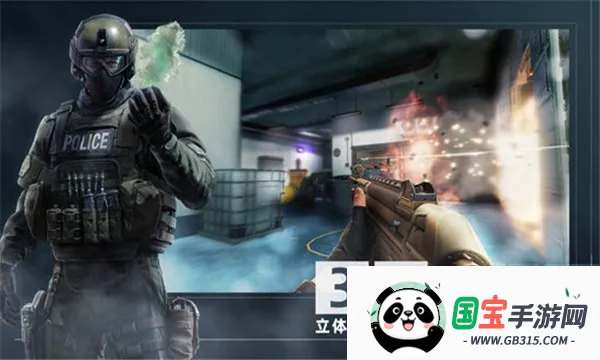 代号F22026官方正版v6.0 官方正版截图1