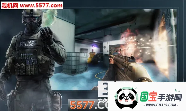 代号F22026官方正版v6.0 官方正版截图0